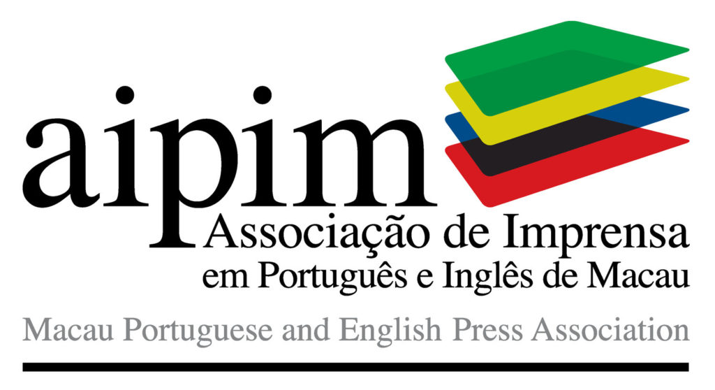 AIPIM Logo