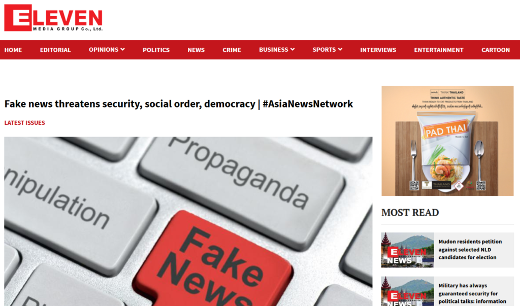 Screenshot of the Asian News Network
