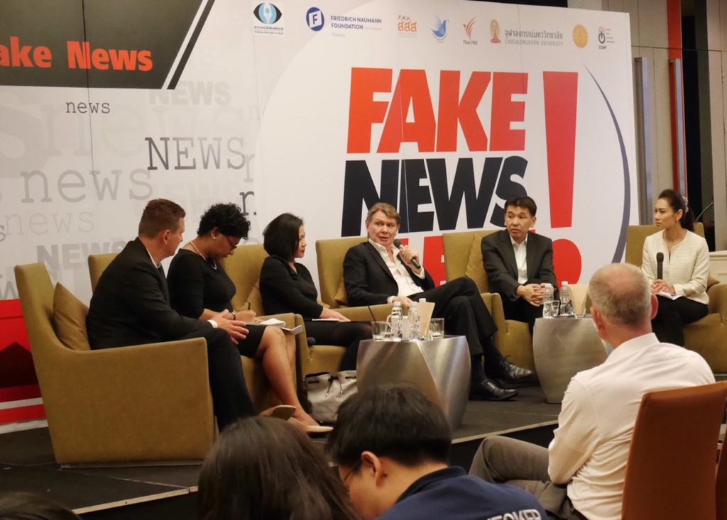 Fake News and Media Literacy Conference