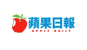 Apple Daily Logo
