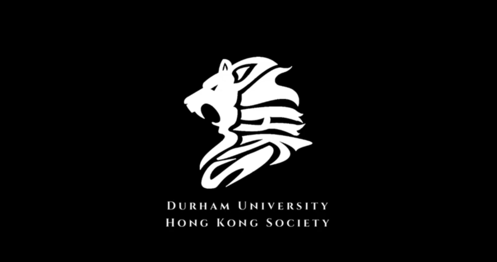 Durham University HK Society Logo